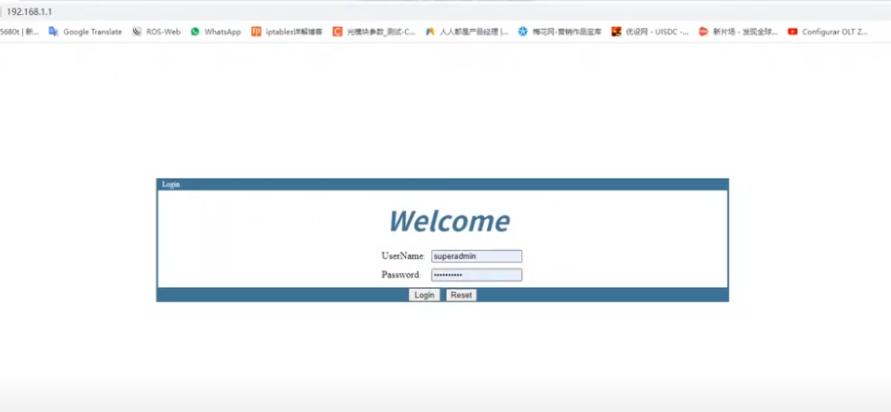 ONU super administrator account